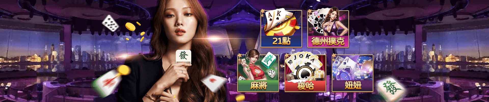 JC娛樂城遊戲平台